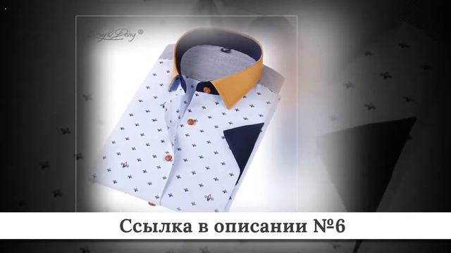 ТОП Рубашек из китая #5 смотреть онлайн