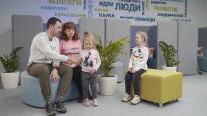 Что такое семья?