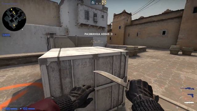 Как правильно пикать в CS:GO смотреть онлайн