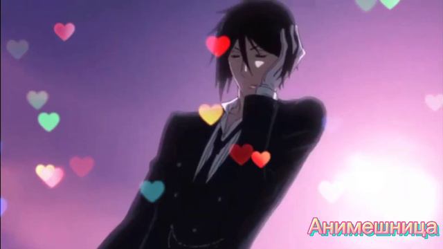 Тёмный дворецкий ❤Грель и Себастьян клип " Втюрилась"🖤💜💕❤🖤 смотреть онлайн