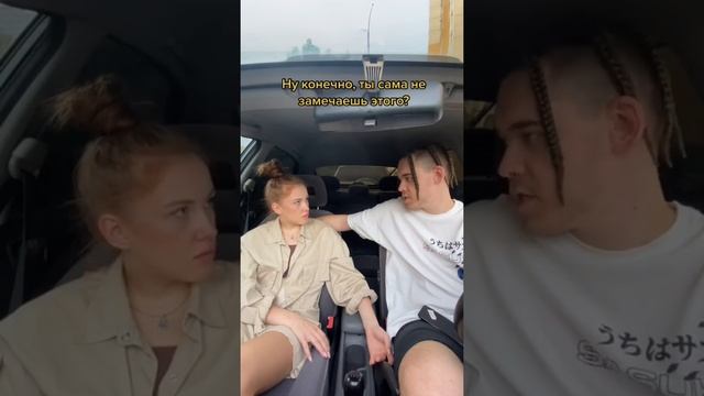 Говорю парню что нам нужно расстаться | Стас и Поля | ТикТок #shorts смотреть онлайн
