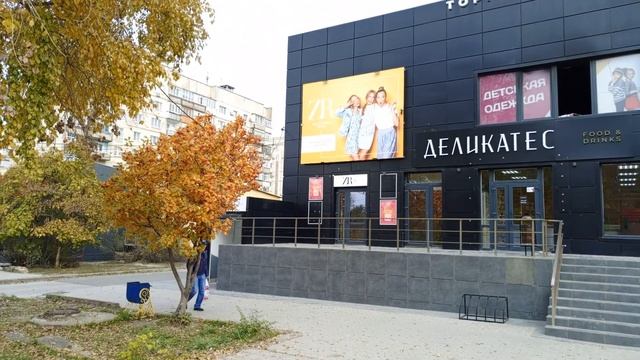 Мариуполь На ул. Киевская сплошные магазины. Восточный мкр. Октябрь 2023 смотреть онлайн