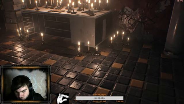 злой вазелин 2 часть 7 смотреть онлайн