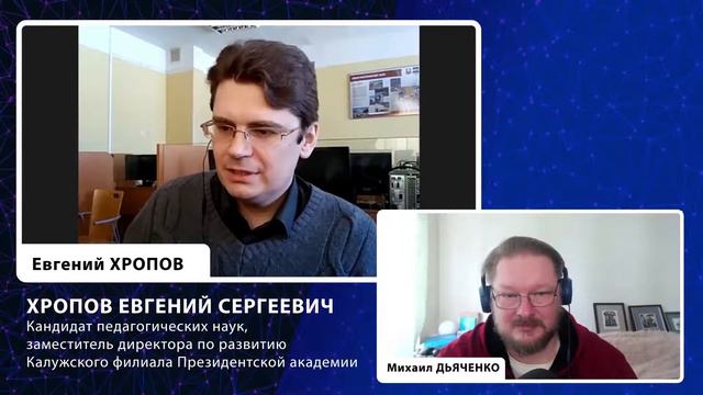 Таблетка для гениальности [Будущее Покажет] смотреть онлайн