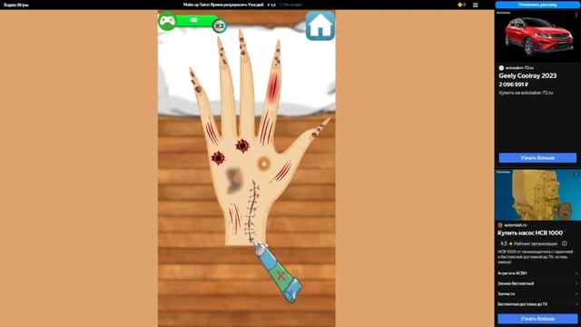 ИГРАЮ В ЯНДЕКС ИГРЫ! (спасите) смотреть онлайн