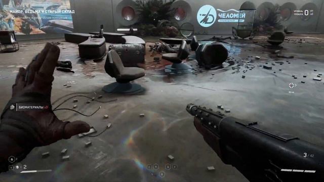 Atomic Heart. Часть 16. Комплекс ВДНХ. Нога Клары смотреть онлайн