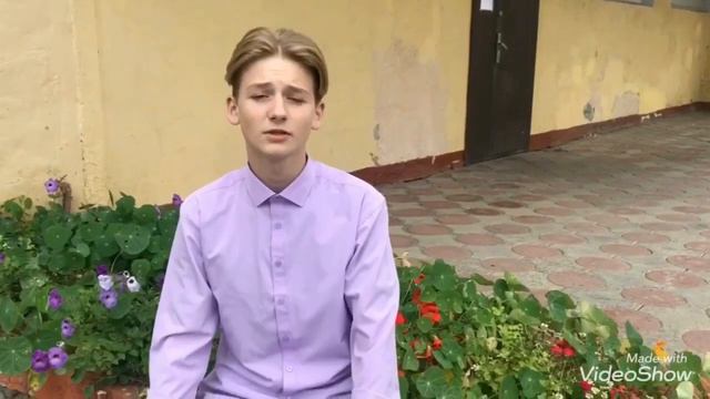 Поздравление с Днем учителя от 9 А МБОУ СОШ № 7 смотреть онлайн