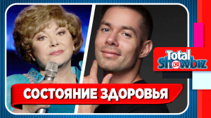Стас Пьеха рассказал о состоянии здоровья Эдиты Пьехи. Новости Шоу Бизнеса