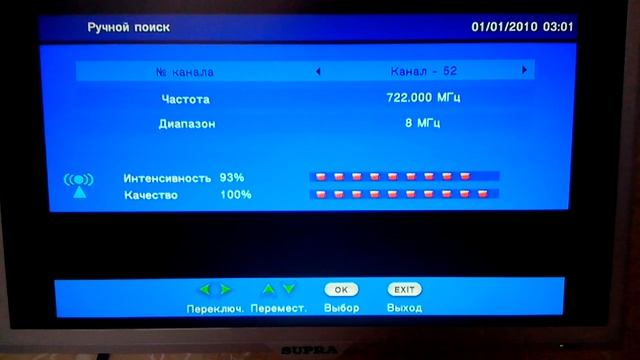 Ручная настройка цифровых  каналов DVB T2 в Воронеже