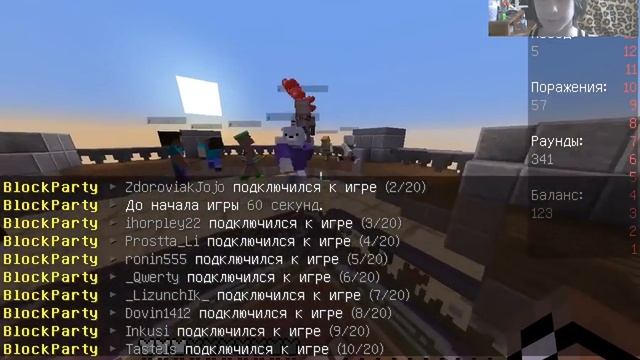 Майнкрафт - игра блок пати. Block party minecraft. смотреть онлайн
