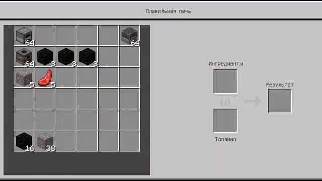 Как сделать вечно горящею печку/коптильню/плавильню в Minecraft смотреть онлайн