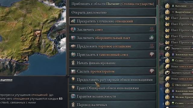Victoria 3 Большая Переделка – Обзор Мода смотреть онлайн