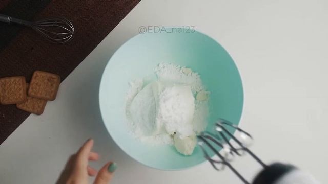 Домовладелец Мастер