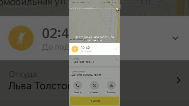 Яндекс.Про, обучение | Black and Yellow смотреть онлайн