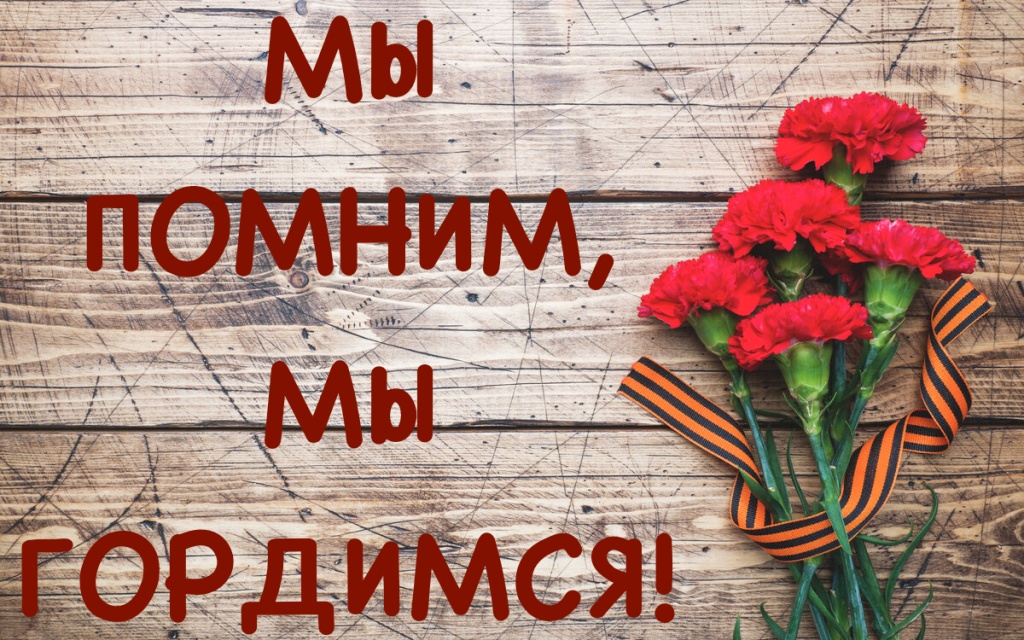 Правнуки победителей вып 2 смотреть онлайн