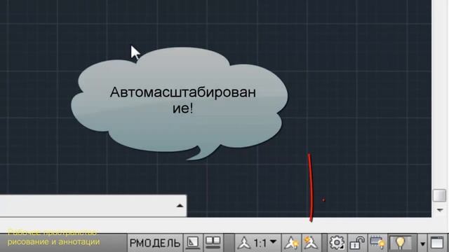 визуальный обход autocad 2013.mp4 смотреть онлайн