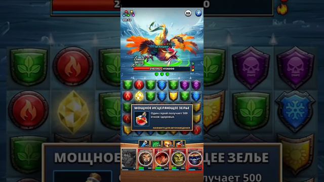 Призыв героев события Загадки страны чудес Empires puzzles смотреть онлайн