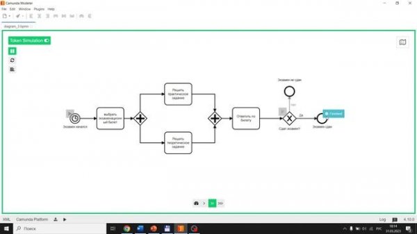 BPMN: Как работает симуляция токена в CAMUNDA Modeler