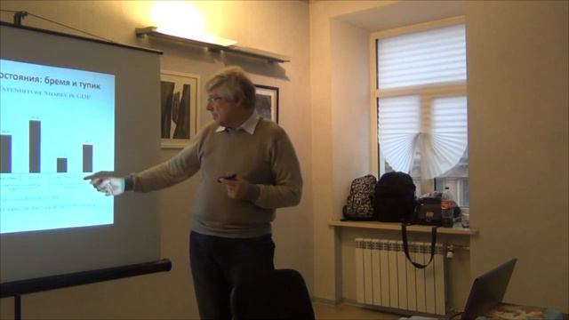 Либертарианская политическая экономия Айн Рэнд смотреть онлайн