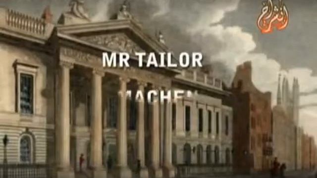 برطانوی سامراج نے ہمیں کیسے لوٹا смотреть онлайн