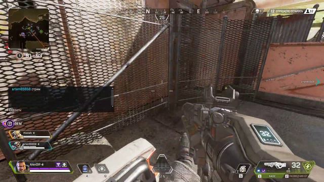 Играем в APEX LEGENDS //ищу с кем поиграть//один в поле Воин//СТРИМ смотреть онлайн