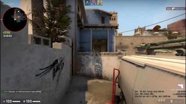 Ах какая женщина.CS:GO.VR CHAT.Фейлы,приколы