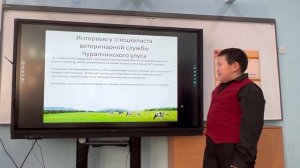 Слободчиков Саша, 5 кл. Доклад "Gps-трекеры как способ упрощения поиска животных (КРС)