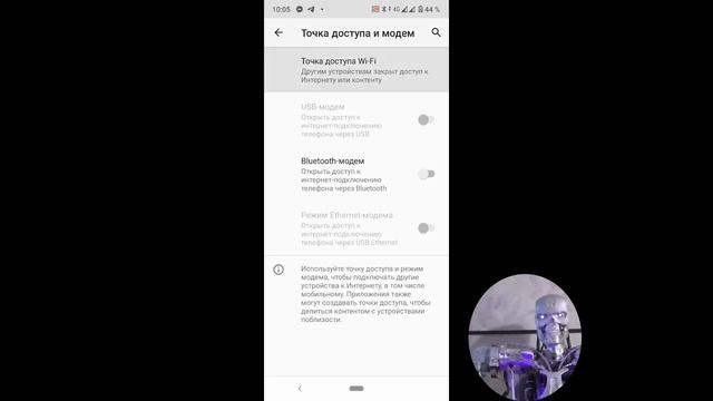 Подключение интернета через смартфон аndroid на ноутбук по Wi Fi смотреть онлайн