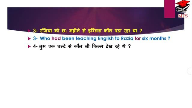 |Past Perfect Continuous Tense|Interrogative Negative Sentence|Hindi to English|Example के साथ| смотреть онлайн