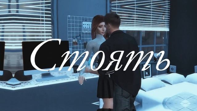 Sims 4 ||Мерзавец|| Патрисия и Клиффорд - До конца и навсегда смотреть онлайн