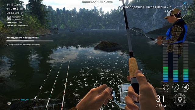 ловля на озере фэлком 3 часть (Fishing Planet) смотреть онлайн