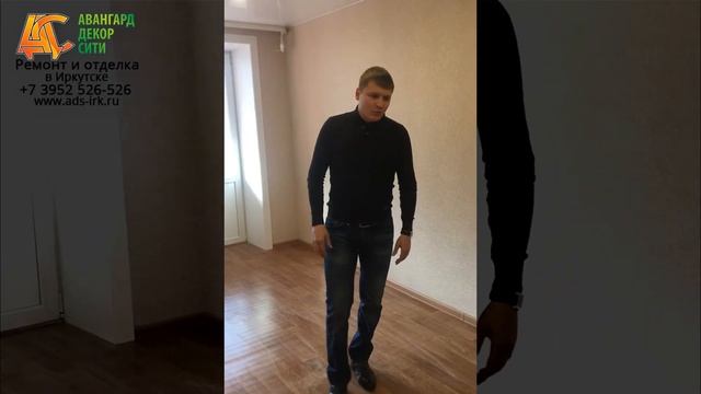 Ремонт квартиры под ключ – Иркутск, 36 м2 ул. Байкальская смотреть онлайн