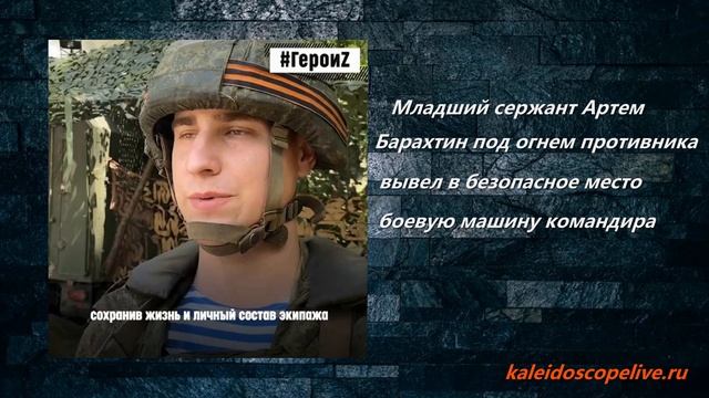  смотреть онлайн