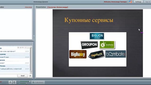 №2 Экстремальный Старт Интернет Магазинов 12.06.2013 смотреть онлайн