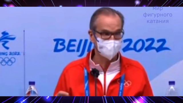 Камила Валиева сквозь слезы дала интервью смотреть онлайн