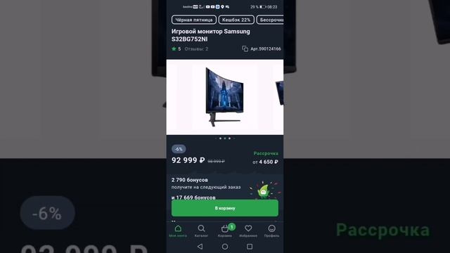 монитор SAMSUNG смотреть онлайн