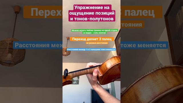 Упражнение На Ощущение Позициий