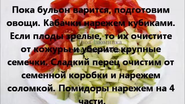 Как приготовить овощной суп на куриных лапках смотреть онлайн
