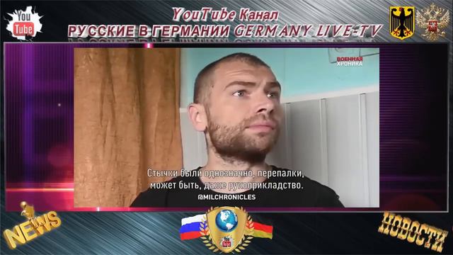 ВОЛЫНА-МЫ БОЯЛИСЬ АЗОВЦЕВ ПОТОМУ ЧТО ИХ БЫЛО БОЛЬШЕ !