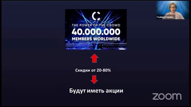 #CROWD1 #PLANETIX Уникальный инвестиционный инструмент - PLANET IX смотреть онлайн