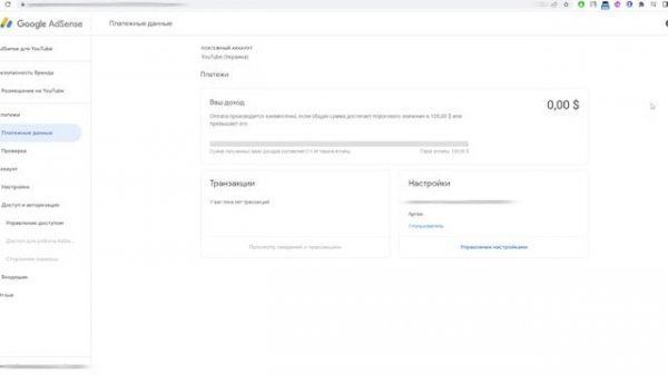[2023] Как включить МОНЕТИЗАЦИЮ на ЮТУБ? Как зарабатывать деньги с YouTube Инструкция Google Adsens