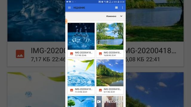 Телефонда презентация жасау смотреть онлайн