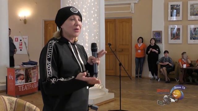 Встреча Елены Яковлевой с юными актерами проекта "Школа Росатома". г. Новоуральск. 2019 смотреть онлайн