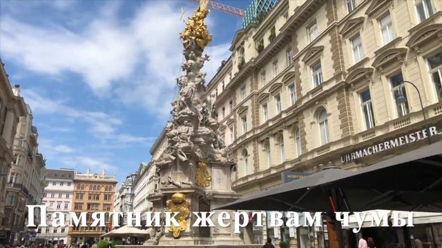 Вена | Заметки адвоката Хорольского # 6 смотреть онлайн