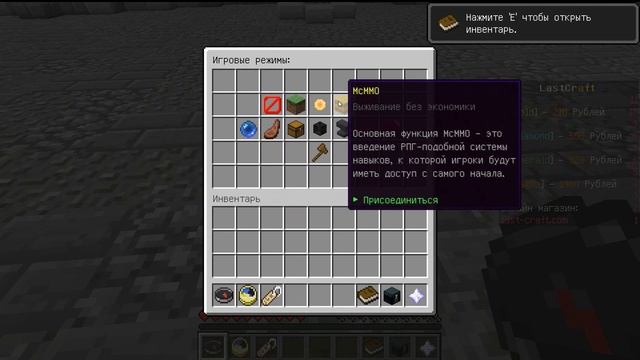 Отличный сервер minecraft 1.8 -1.9 (РУССКИЙ) смотреть онлайн