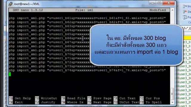 Bulk Import XML смотреть онлайн