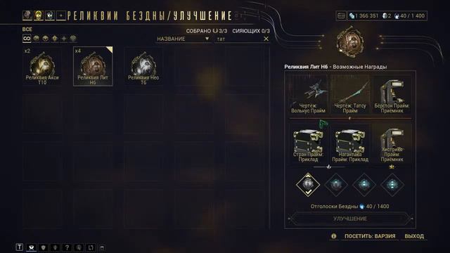 Warframe стрим Где ты Ревенант Прайм )) PC) #Warframe#Stream#Варфрейм смотреть онлайн