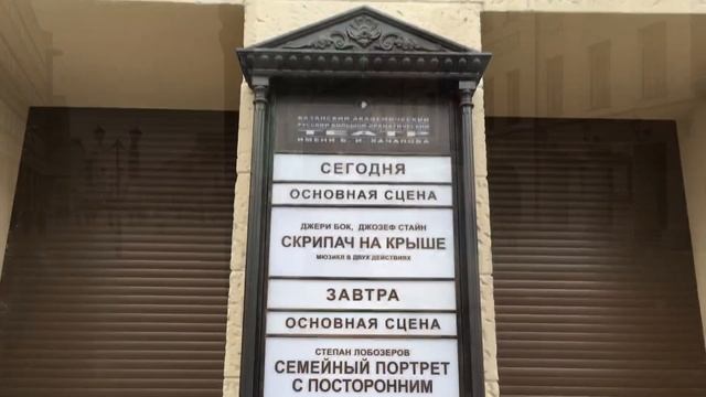 Потрясающий город Казань. Кремль, Баумана, метро. смотреть онлайн