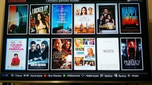 Установка стороннего виджета (HDkinomir) на SAMSUNG  SMART TV  TIZEN  первый шаг