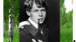 Презентация Биография Сергея Есенина